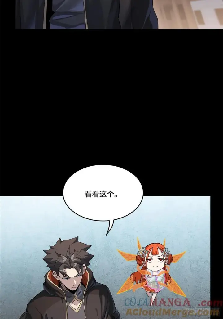 《星甲魂将传》207 修复曹仁图46