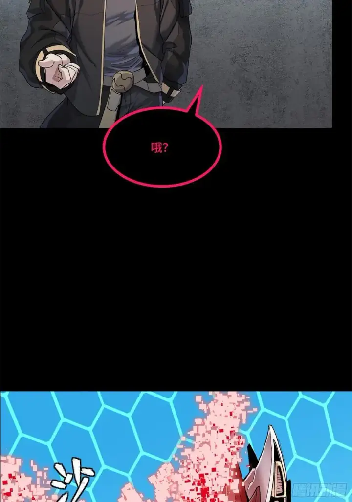 《星甲魂将传》207 修复曹仁图47