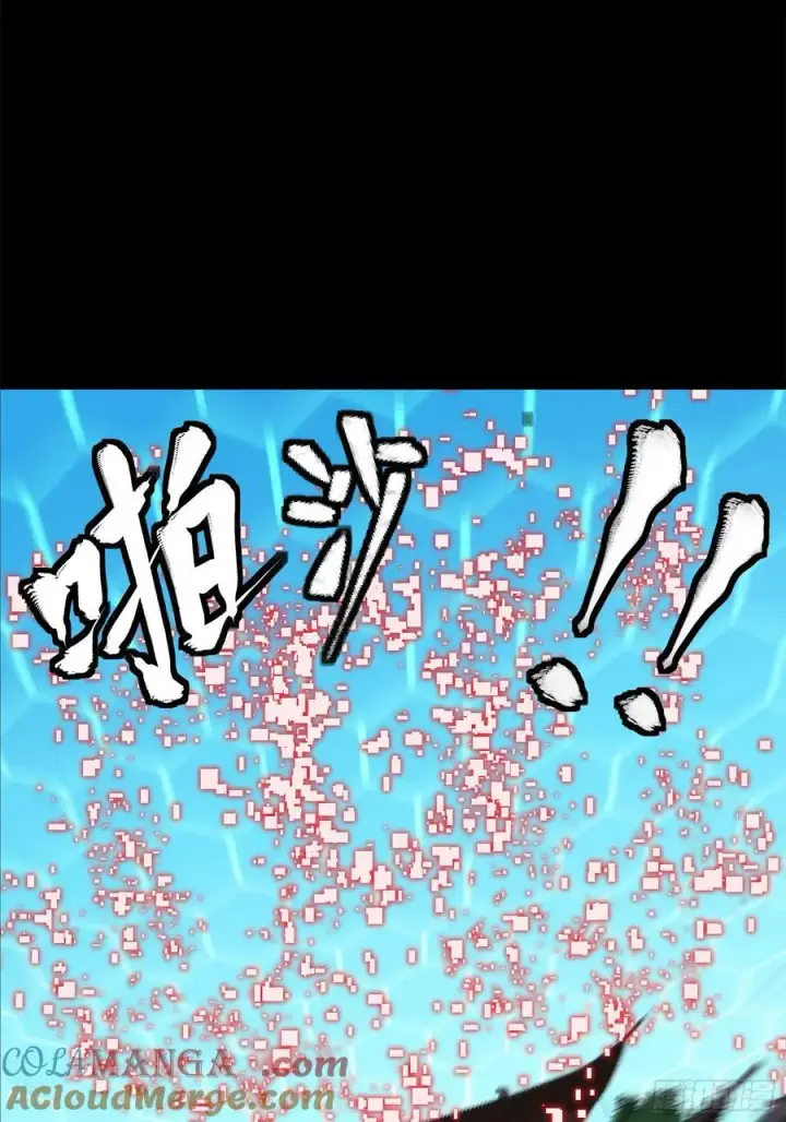 《星甲魂将传》207 修复曹仁图49