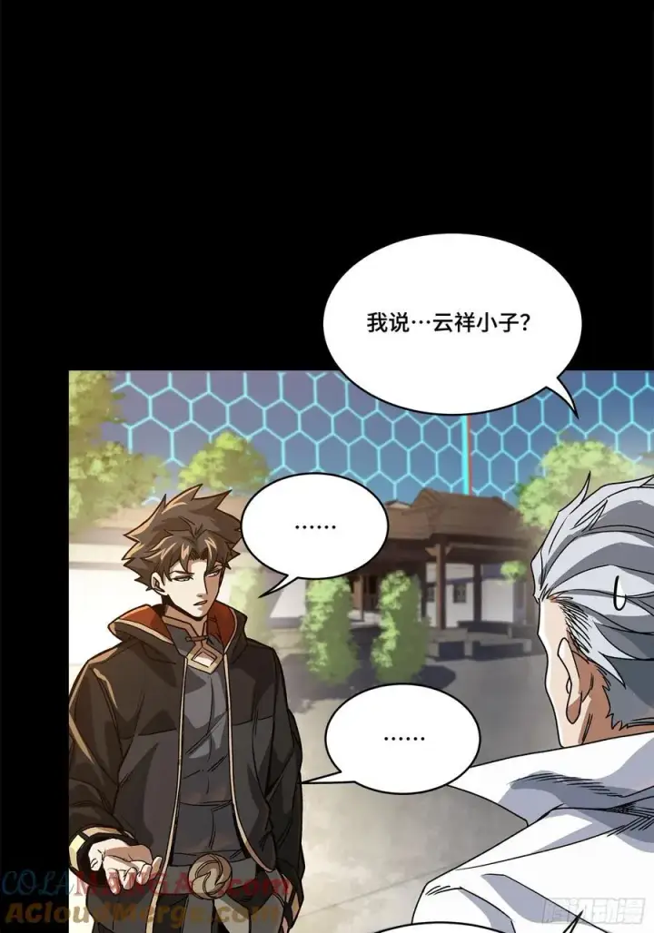 《星甲魂将传》207 修复曹仁图55