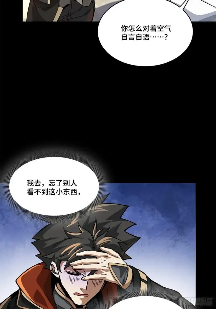 《星甲魂将传》207 修复曹仁图56