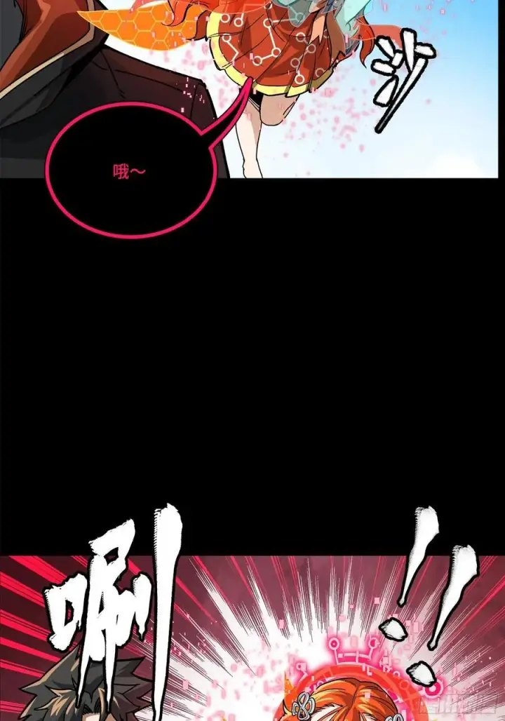 《星甲魂将传》207 修复曹仁图59