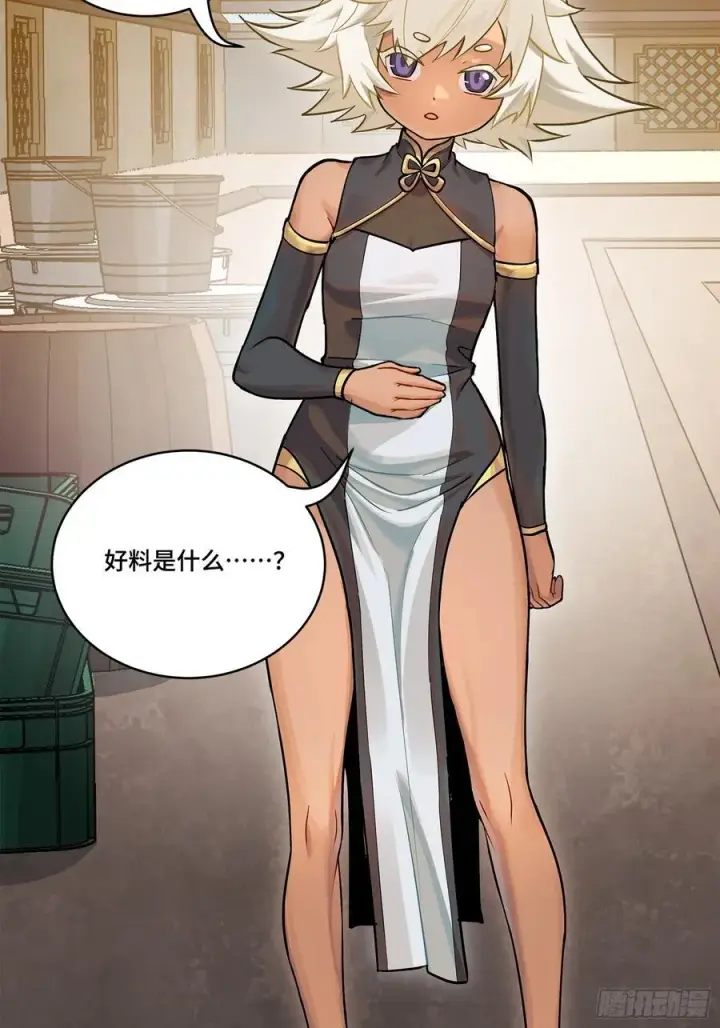 《星甲魂将传》207 修复曹仁图72