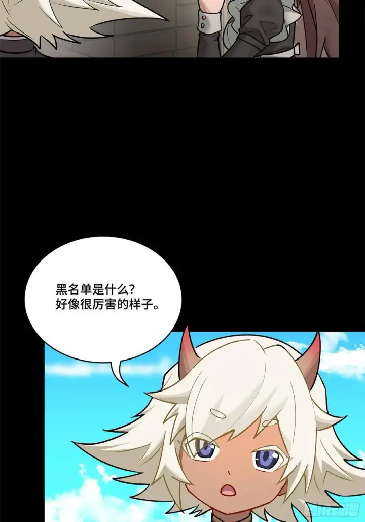 《星甲魂将传》207 修复曹仁图75