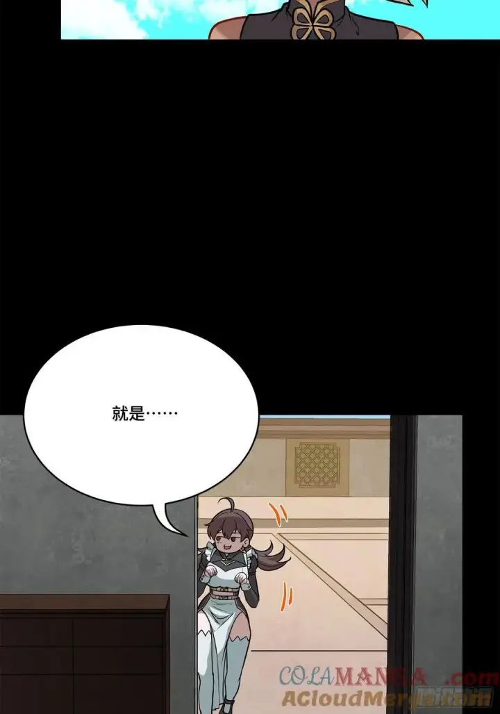 《星甲魂将传》207 修复曹仁图76