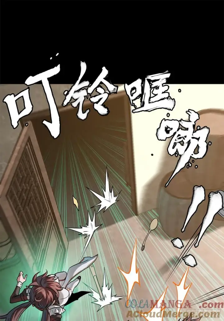 《星甲魂将传》207 修复曹仁图79