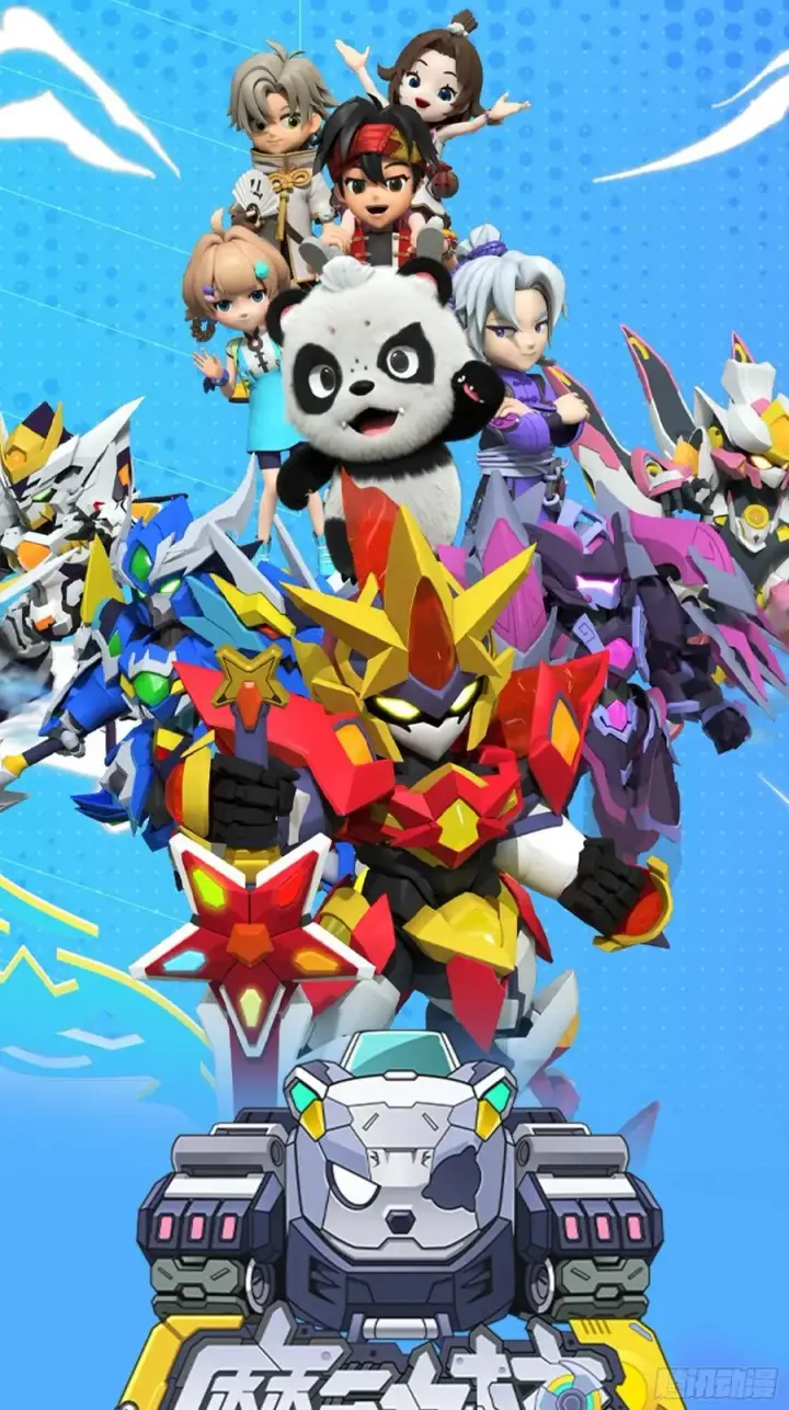 《星甲魂将传》207 修复曹仁图87