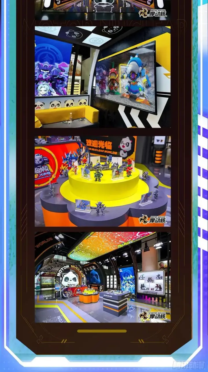 《星甲魂将传》207 修复曹仁图90