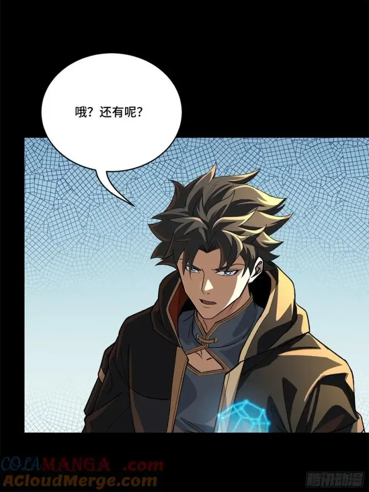 《星甲魂将传》208 曹仁对曹仁图10