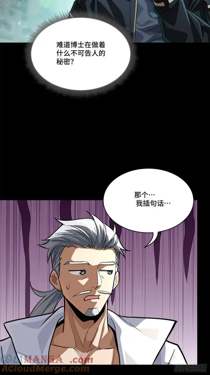 《星甲魂将传》208 曹仁对曹仁图19