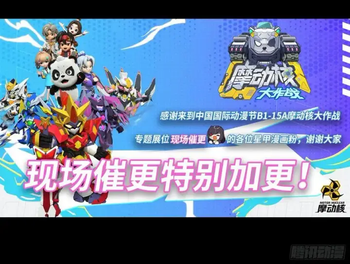 《星甲魂将传》208 曹仁对曹仁图2