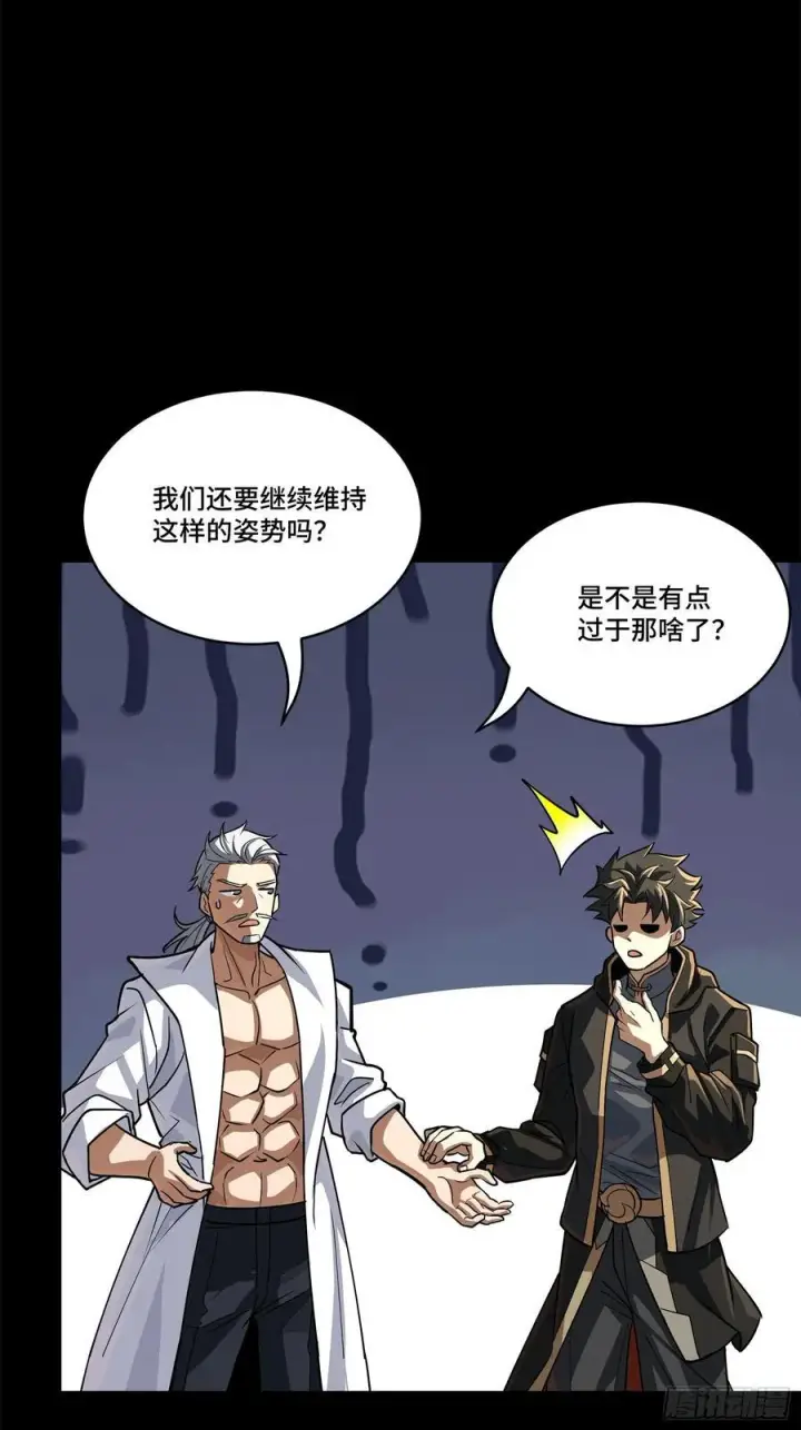 《星甲魂将传》208 曹仁对曹仁图20