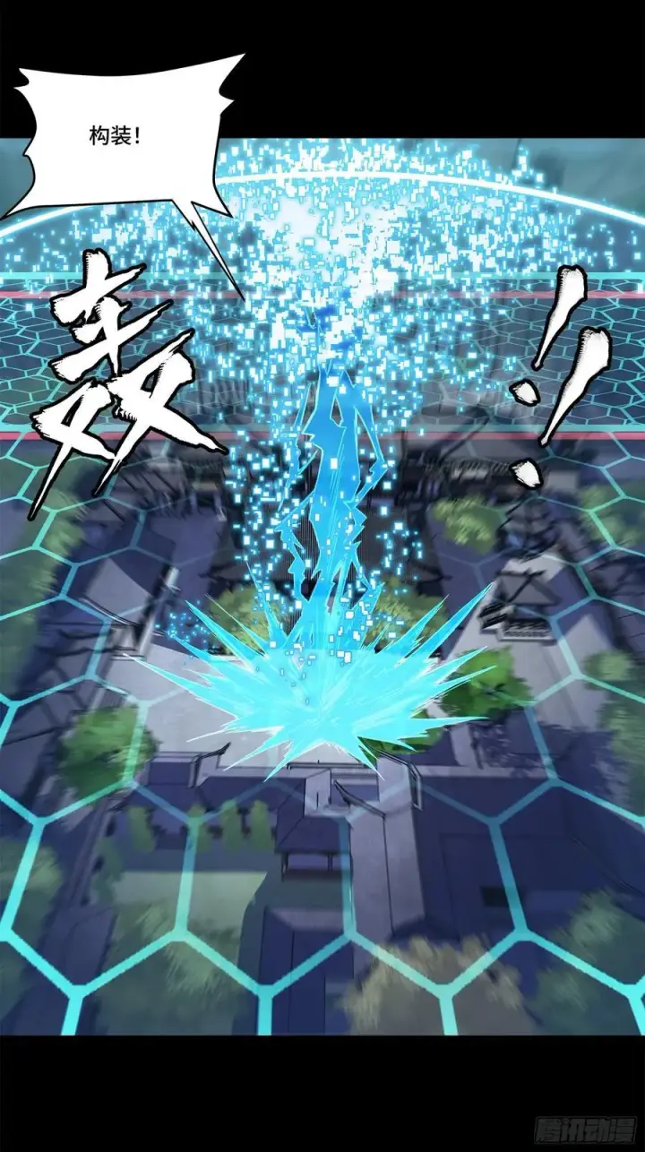 《星甲魂将传》208 曹仁对曹仁图35