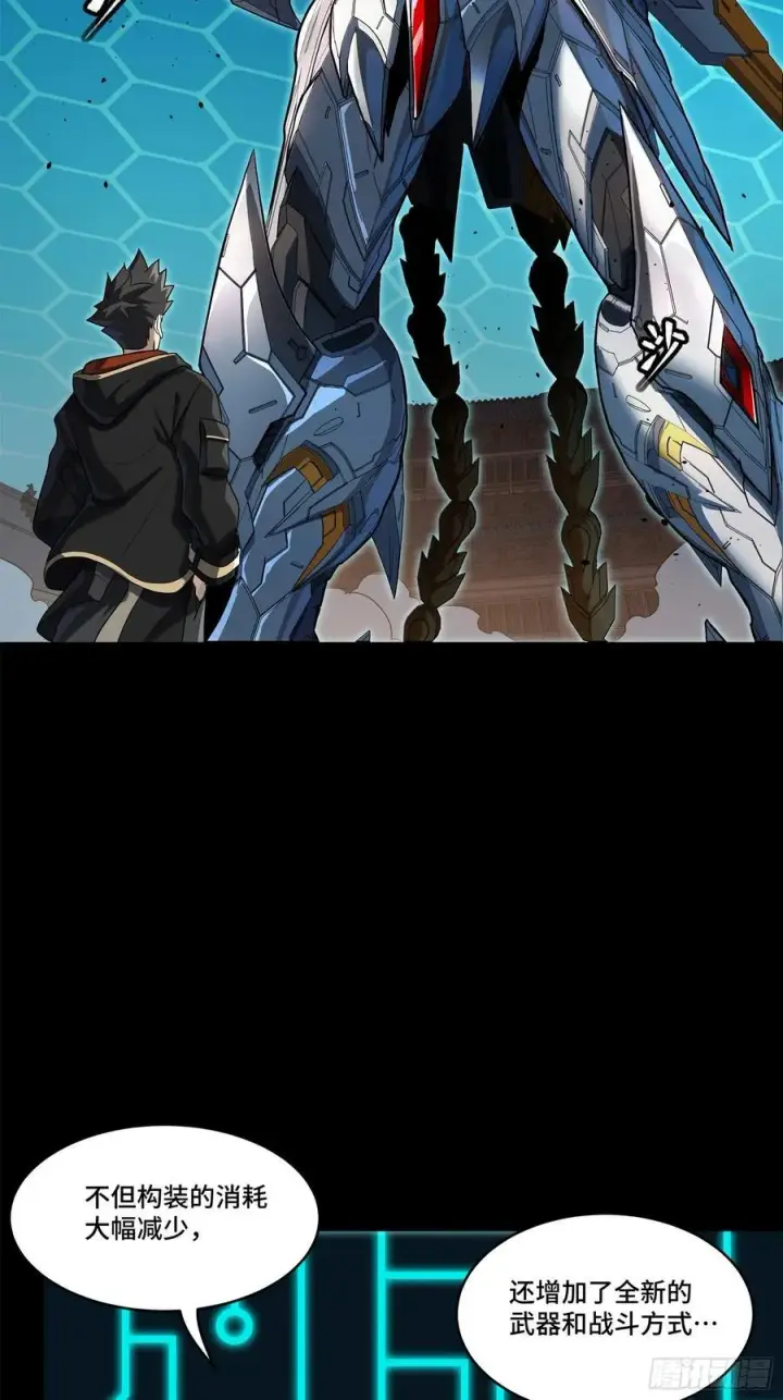 《星甲魂将传》208 曹仁对曹仁图42