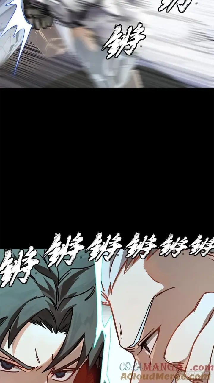 《星甲魂将传》208 曹仁对曹仁图67