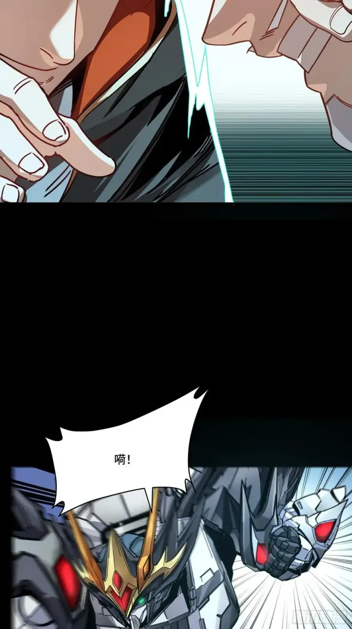 《星甲魂将传》208 曹仁对曹仁图68