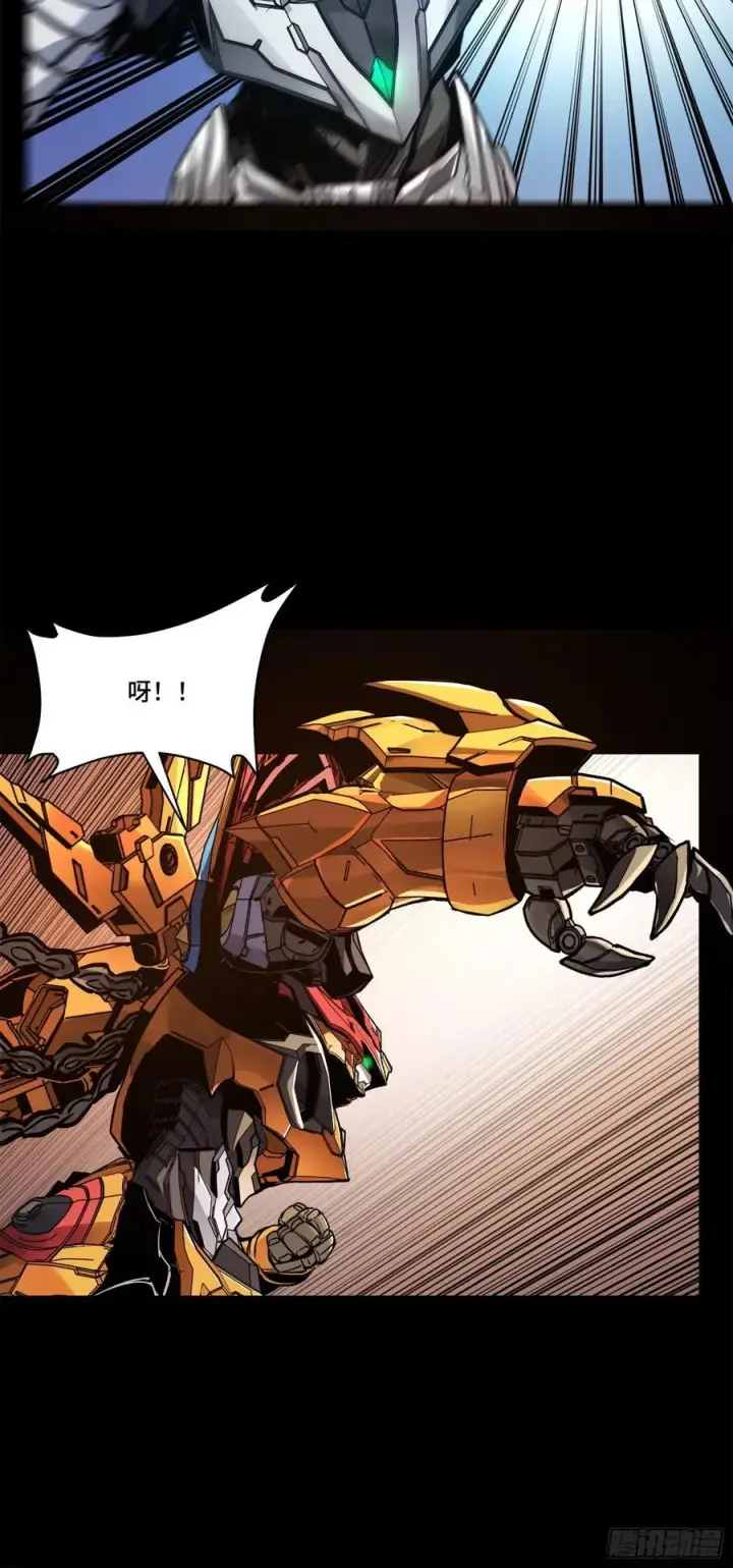 《星甲魂将传》208 曹仁对曹仁图69