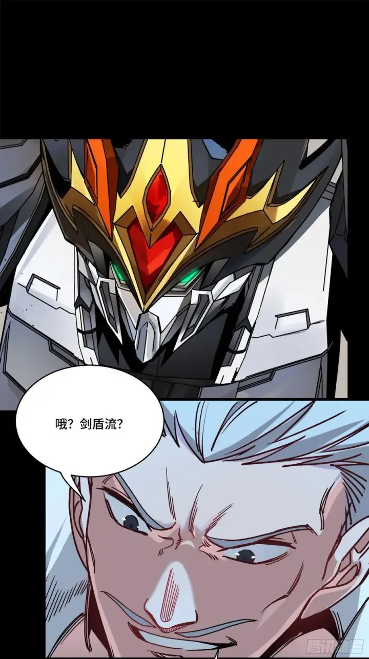 《星甲魂将传》208 曹仁对曹仁图81