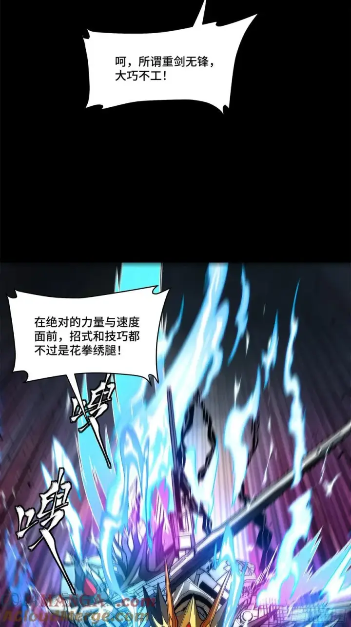 《星甲魂将传》208 曹仁对曹仁图82