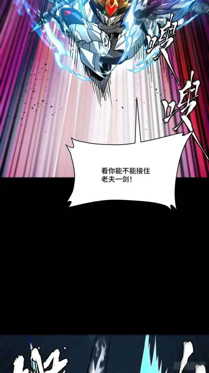 《星甲魂将传》208 曹仁对曹仁图83