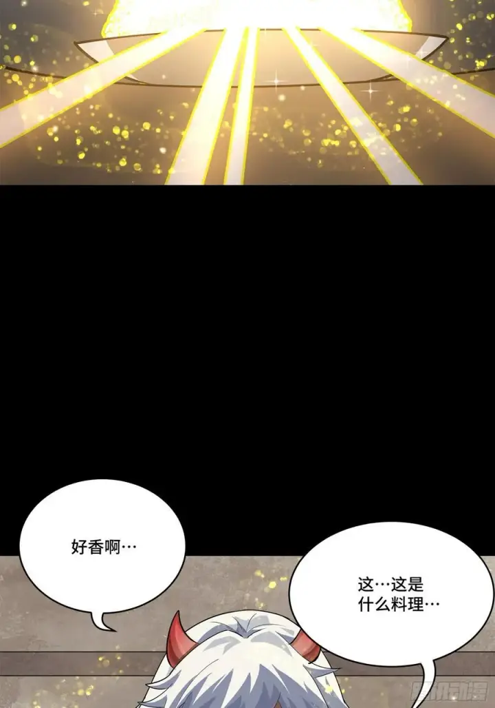 《星甲魂将传》209 不吃牛肉图15
