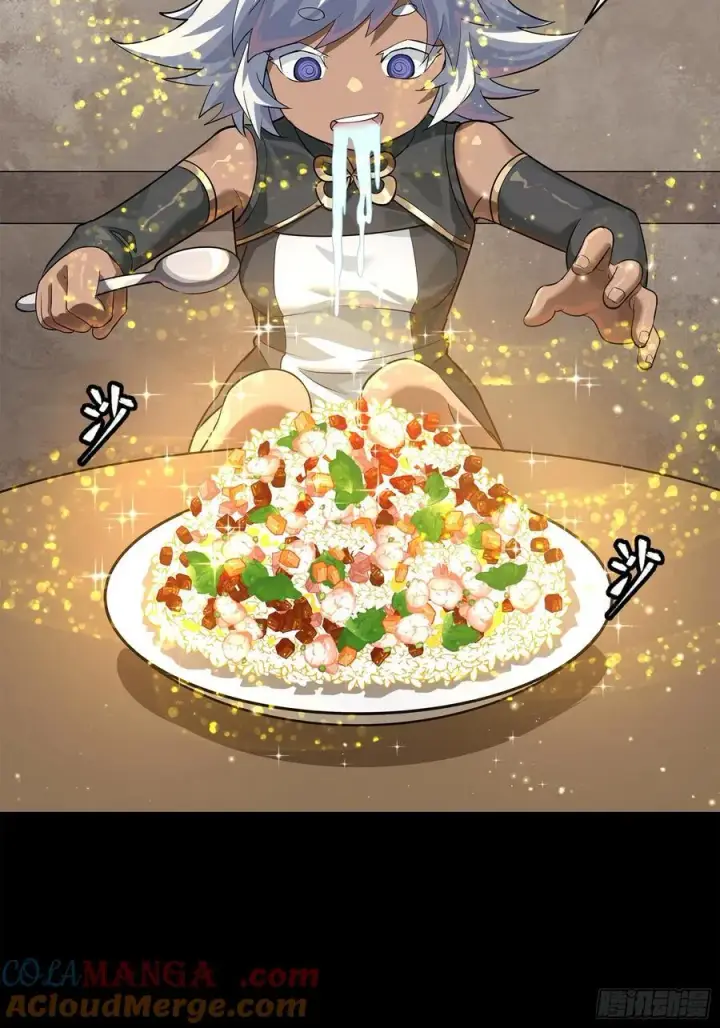 《星甲魂将传》209 不吃牛肉图16