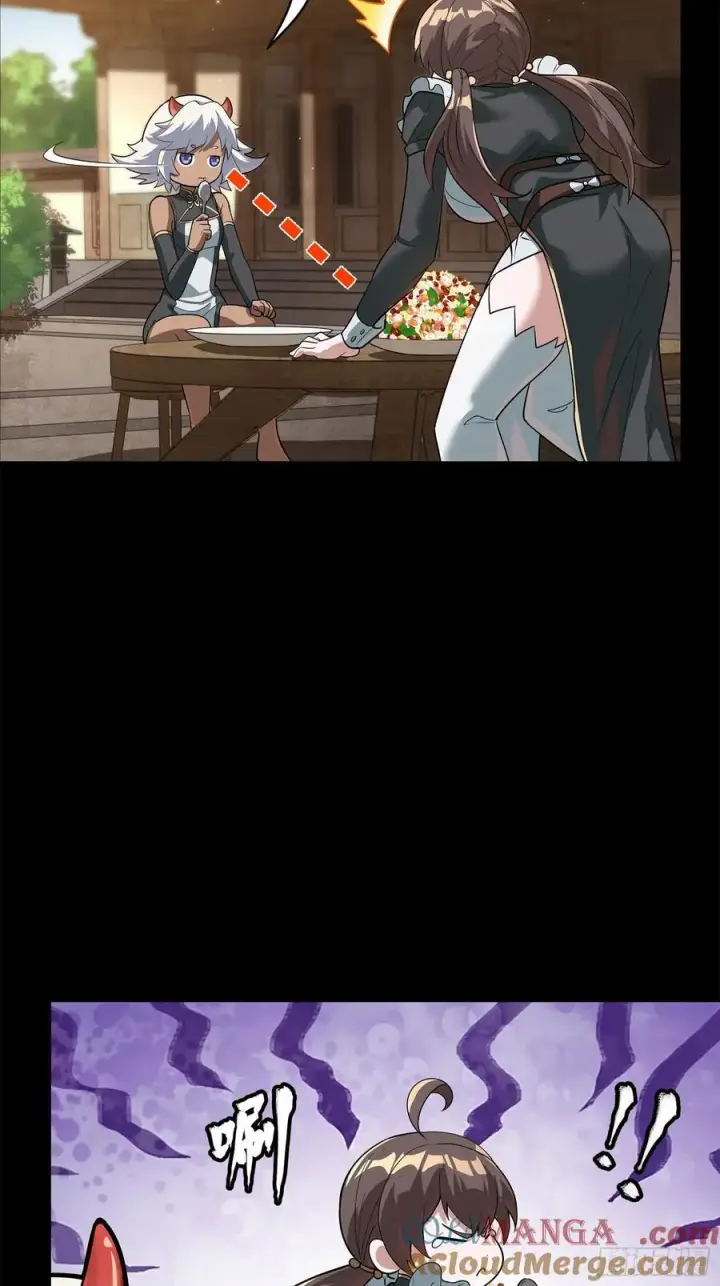 《星甲魂将传》209 不吃牛肉图25