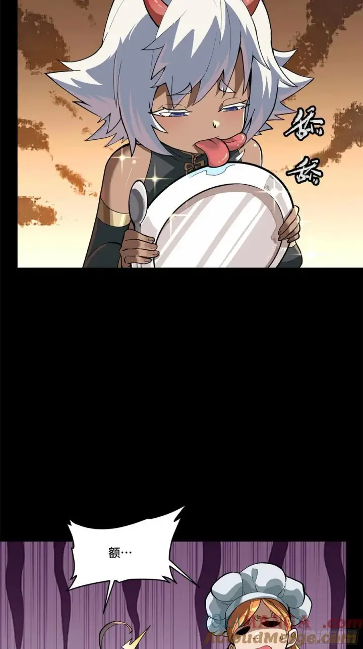 《星甲魂将传》209 不吃牛肉图28