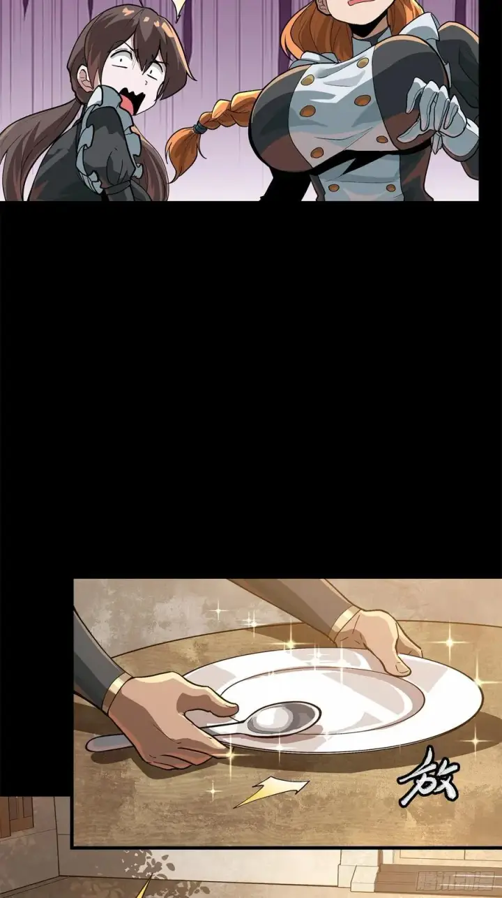 《星甲魂将传》209 不吃牛肉图29