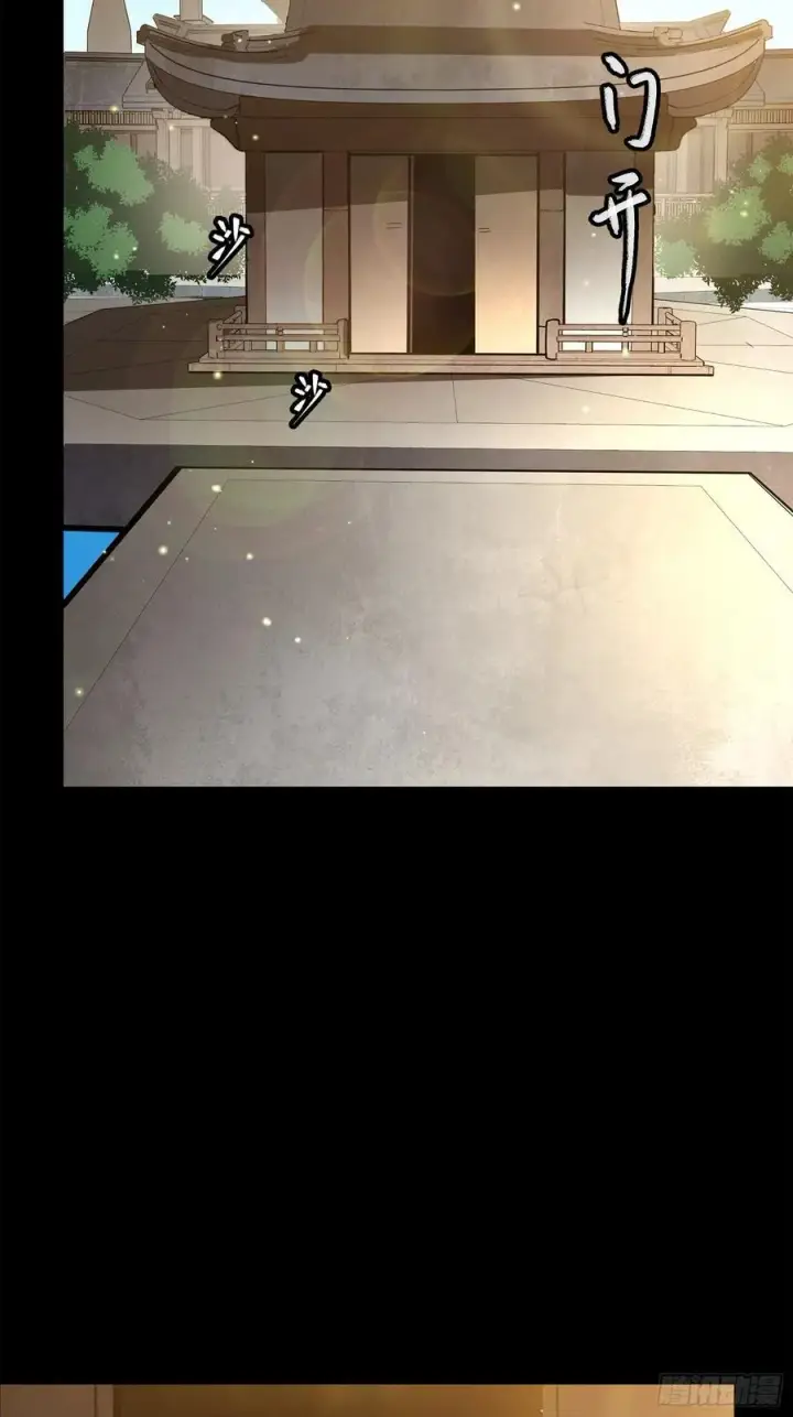 《星甲魂将传》209 不吃牛肉图36
