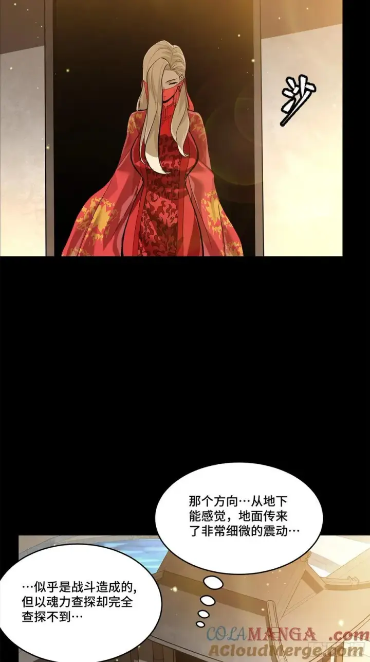 《星甲魂将传》209 不吃牛肉图37