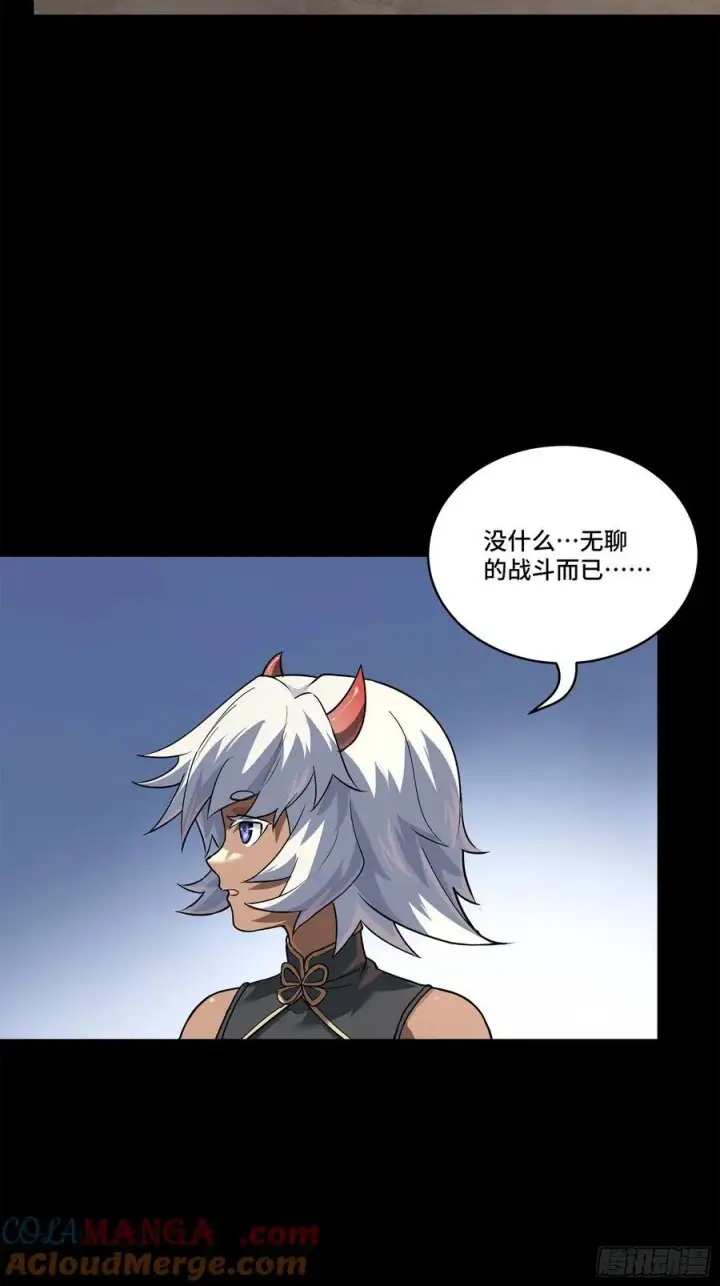 《星甲魂将传》209 不吃牛肉图4
