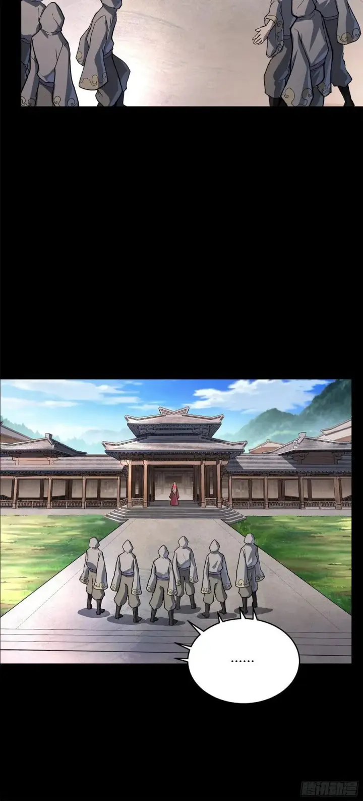 《星甲魂将传》209 不吃牛肉图44