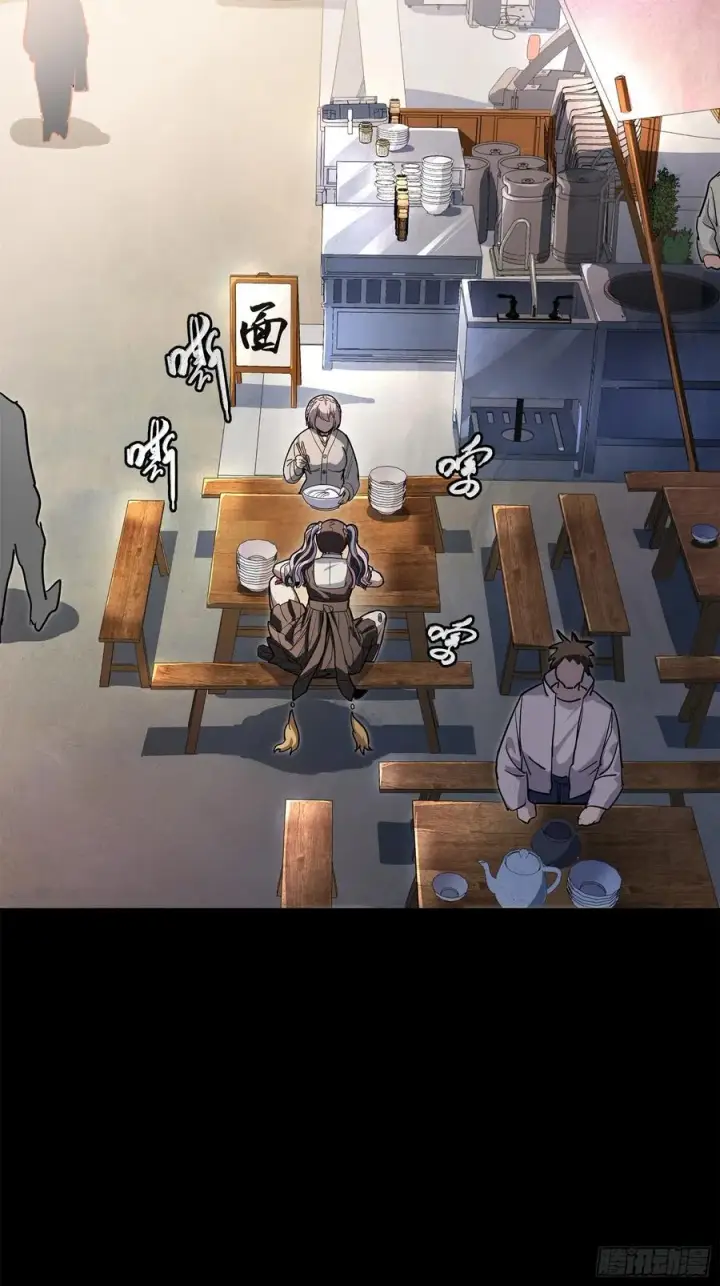 《星甲魂将传》209 不吃牛肉图59