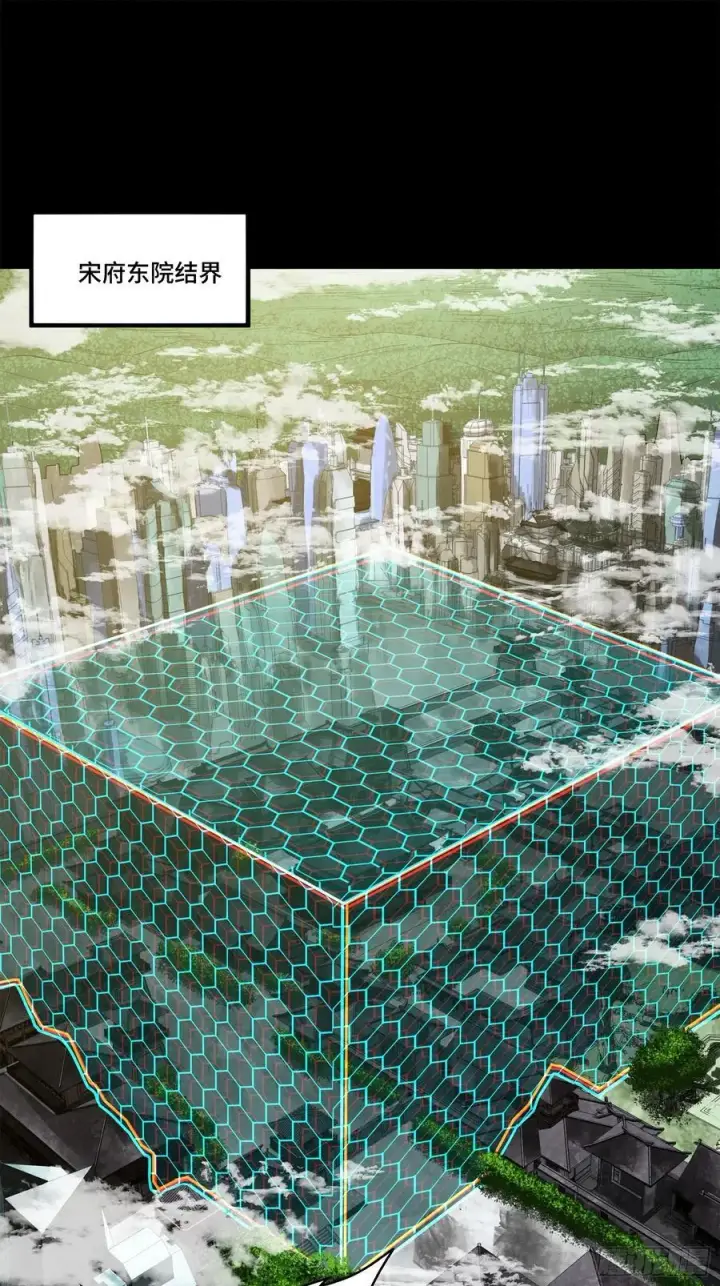 《星甲魂将传》210 不讲武德图2