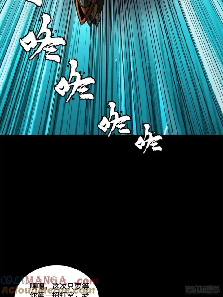 《星甲魂将传》210 不讲武德图34