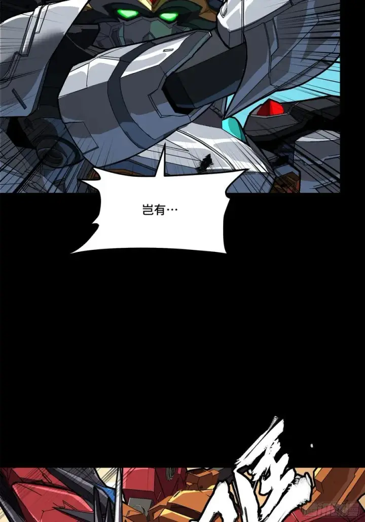 《星甲魂将传》210 不讲武德图42