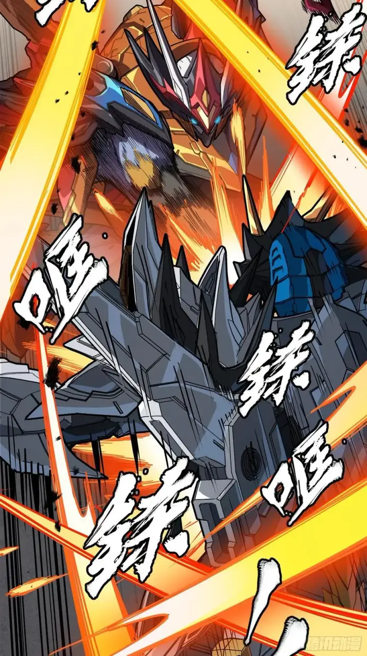 《星甲魂将传》210 不讲武德图50