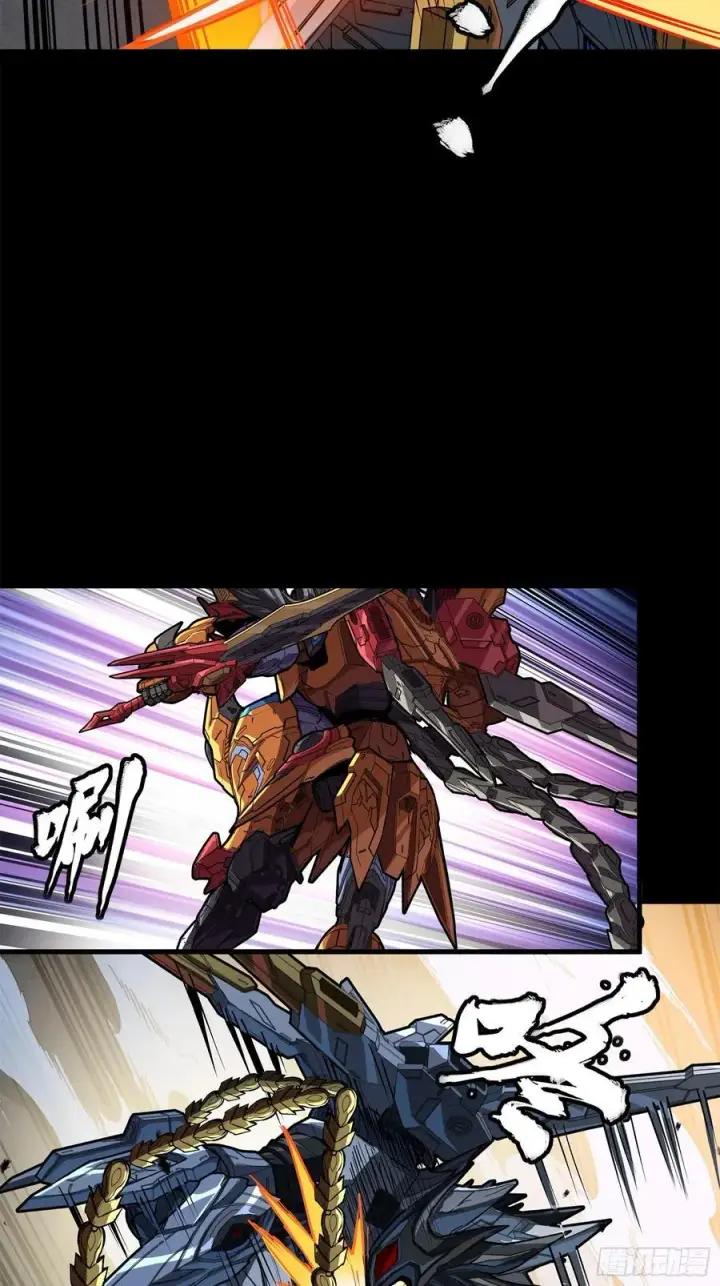 《星甲魂将传》210 不讲武德图51