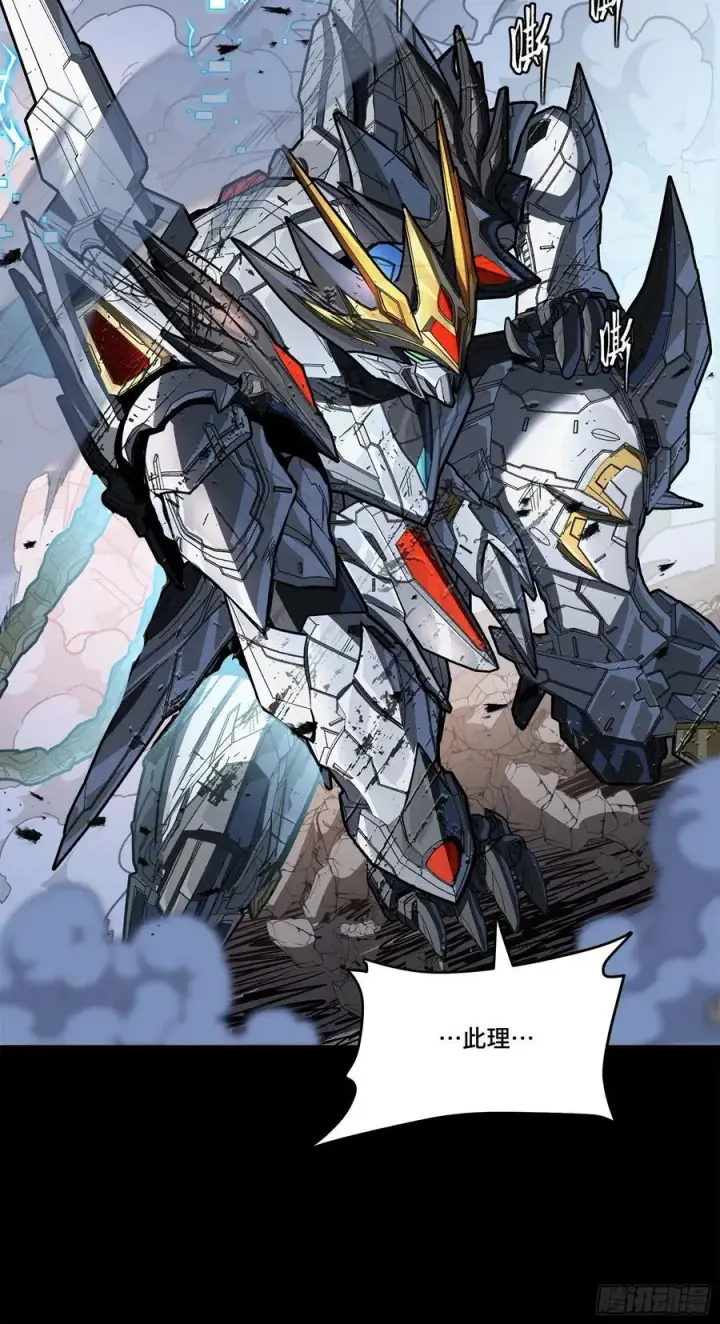《星甲魂将传》210 不讲武德图57
