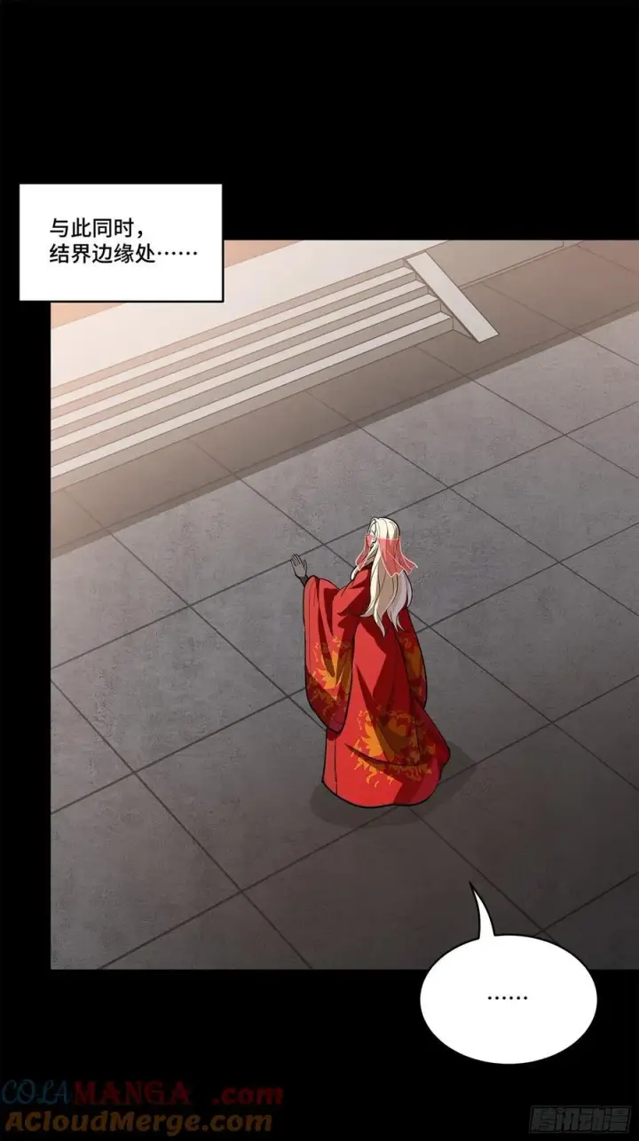 《星甲魂将传》210 不讲武德图58