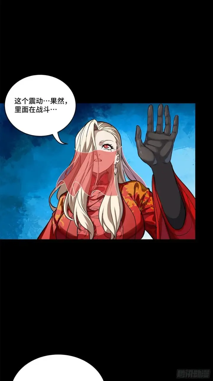 《星甲魂将传》210 不讲武德图59