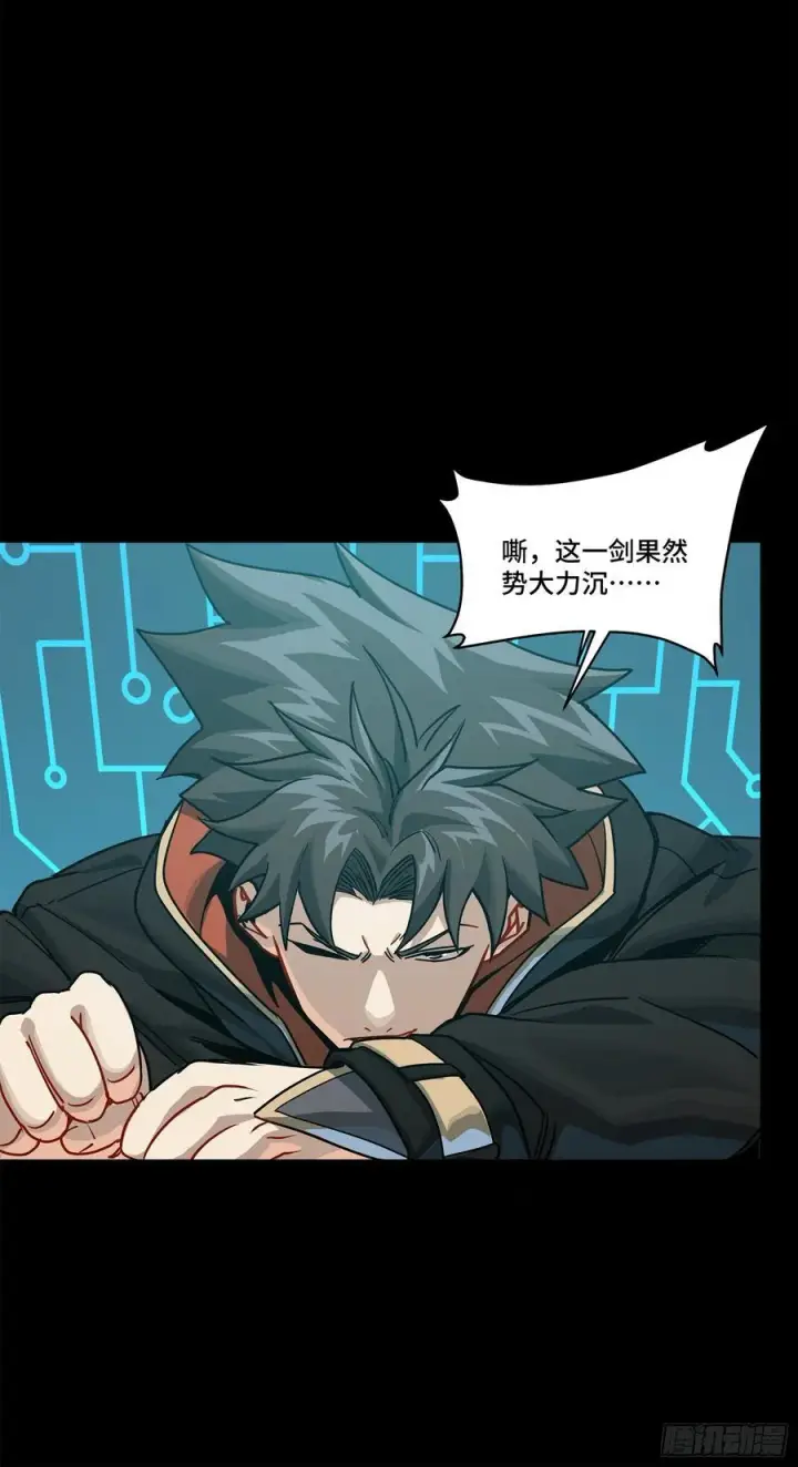 《星甲魂将传》210 不讲武德图6