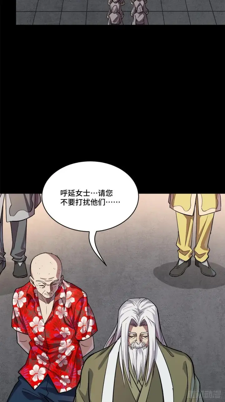 《星甲魂将传》210 不讲武德图62
