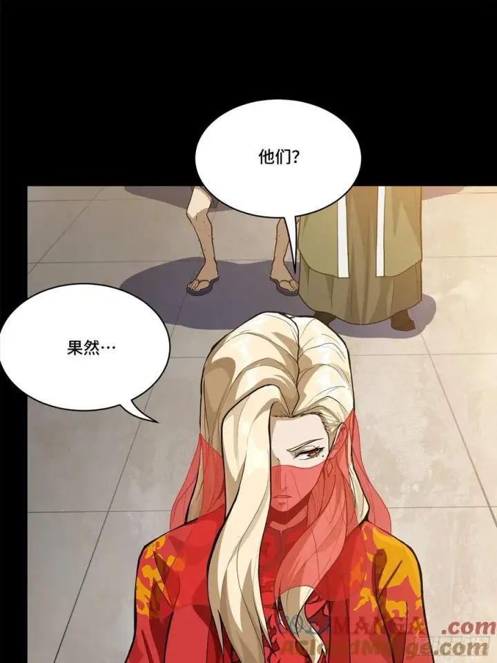 《星甲魂将传》210 不讲武德图64
