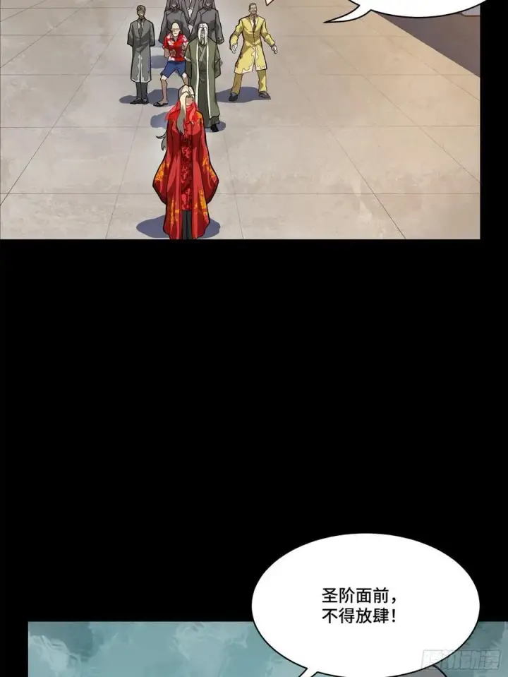 《星甲魂将传》210 不讲武德图66