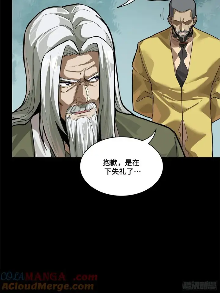 《星甲魂将传》210 不讲武德图67