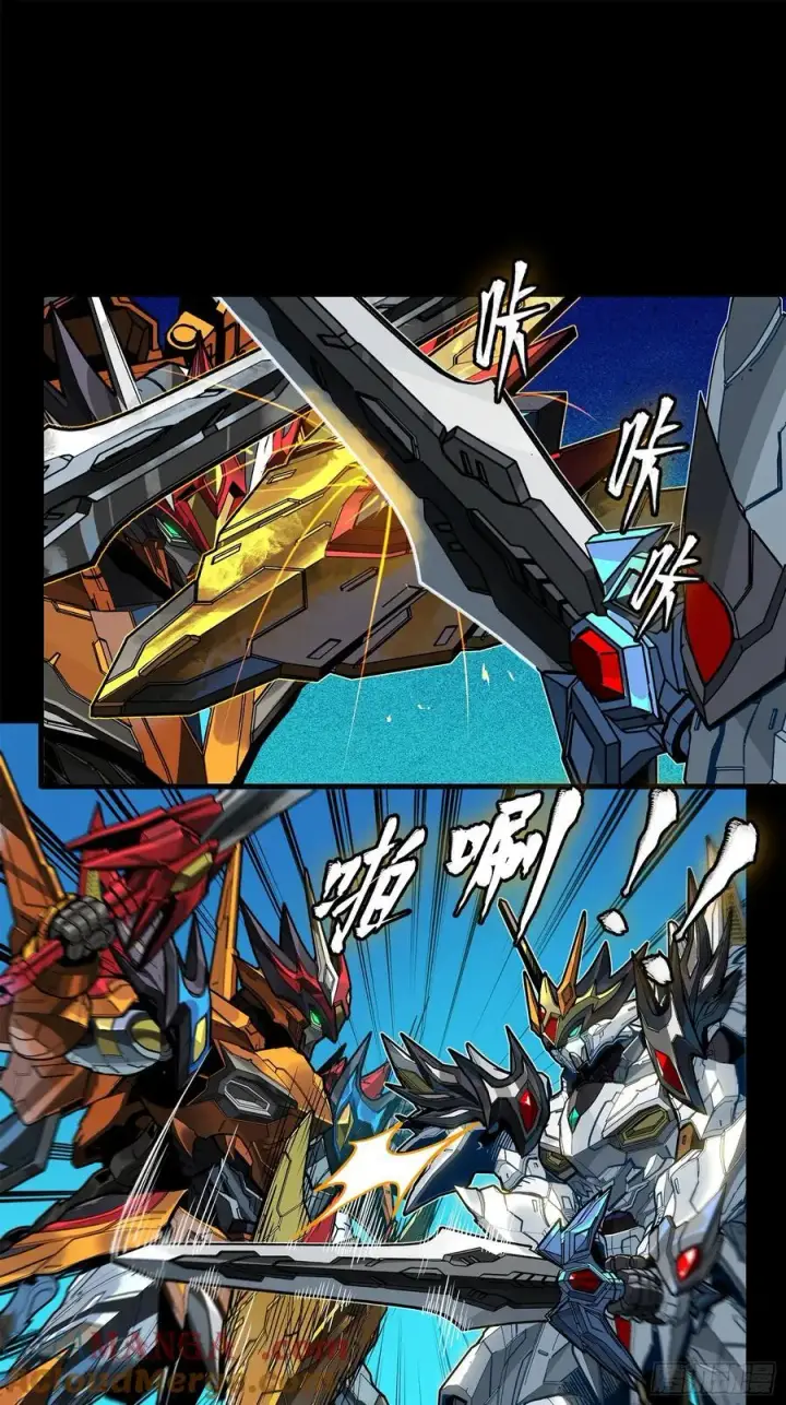 《星甲魂将传》210 不讲武德图7