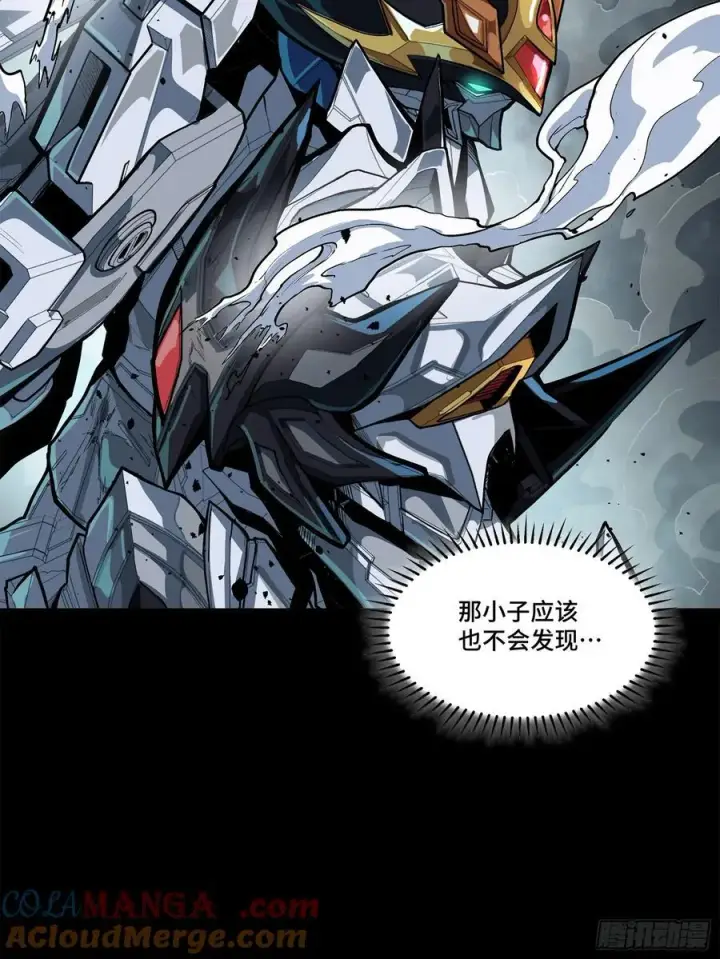 《星甲魂将传》210 不讲武德图73