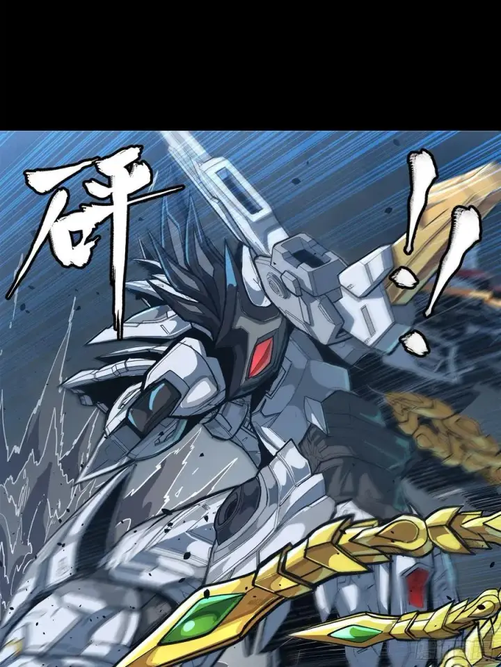 《星甲魂将传》210 不讲武德图74